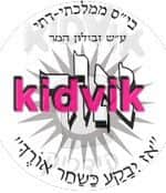 באר שבע - אור זבולון המר