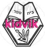 באר שבע - אוריין
