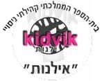 באר שבע - אילנות