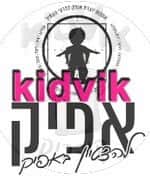 באר שבע - אפיק