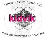 באר שבע - אשל הנשיא