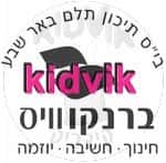 באר שבע - ברנקו וויס תלם