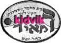 באר שבע - גולדה מאיר
