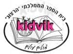 באר שבע - הרצוג