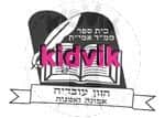 באר שבע - חזון עובדיה