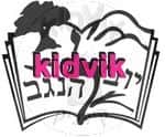 באר שבע - יובלי הנגב