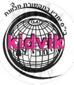 באר שבע - יחדיו