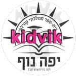 באר שבע - יפה נוף