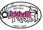 באר שבע - מאיר