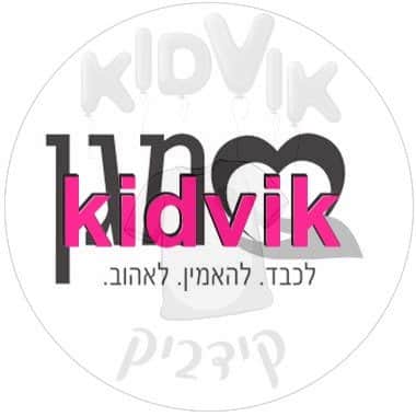 באר שבע - מגן