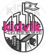 באר שבע - מולדת