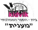 באר שבע - מענית