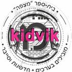 באר שבע - מצפה