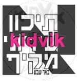 באר שבע - מקיף א