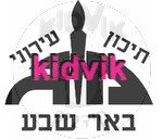 באר שבע - מקיף ג
