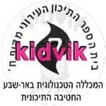 באר שבע - מקיף ח