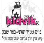 באר שבע - נאות אברהם
