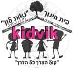 באר שבע - נאות לון