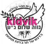 באר שבע - נווה שלום