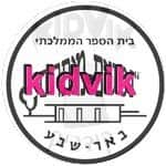 באר שבע - נטעים מיתרים