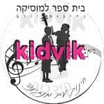 באר שבע - נתיבות יורם