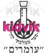 באר שבע - עומרים