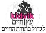 באר שבע - עץ חיים
