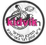 באר שבע - רגר
