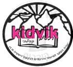 באר שבע - רכסים