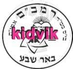 באר שבע - רמבם