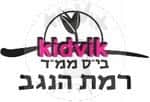 באר שבע - רמת הנגב