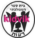 באר שבע - רעות