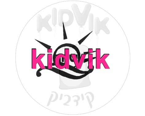באר שבע - שחר