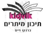 מיתר - תיכון מיתרים ברנקו וייס