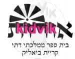 ביאליק - אורות