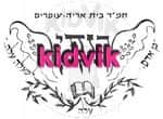 בית אריה - כנפי רוח