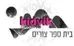 בית הדסה - צורים