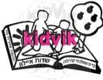בית חשמונאי - שדות איילון