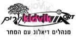 בית שאן - אורט אמירים