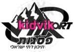 בית שאן - אורט פסגות
