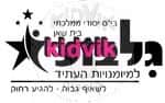 בית שאן - גלבוע