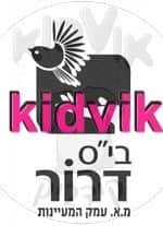 בית שאן - דרור