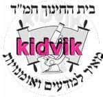 בית שאן - מאיר למדעים ואומנויות