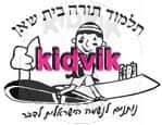 בית שאן - תלמוד תורה