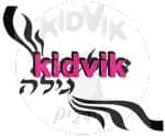 בית שמש - אולפנת גילה