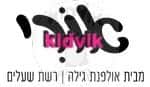 בית שמש - אורי