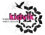 בית שמש - בגין