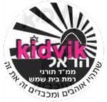 בית שמש - הראל