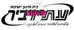 בית שמש - עתיד דביר