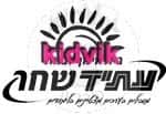 בית שמש - עתיד שחר